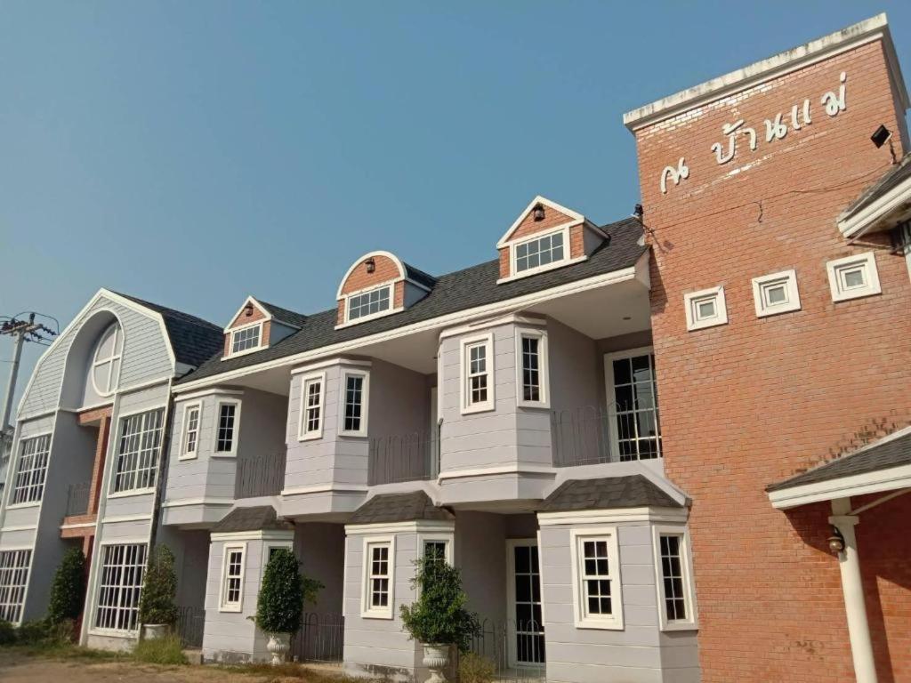 Nabanmae Resort Lampang Exterior photo